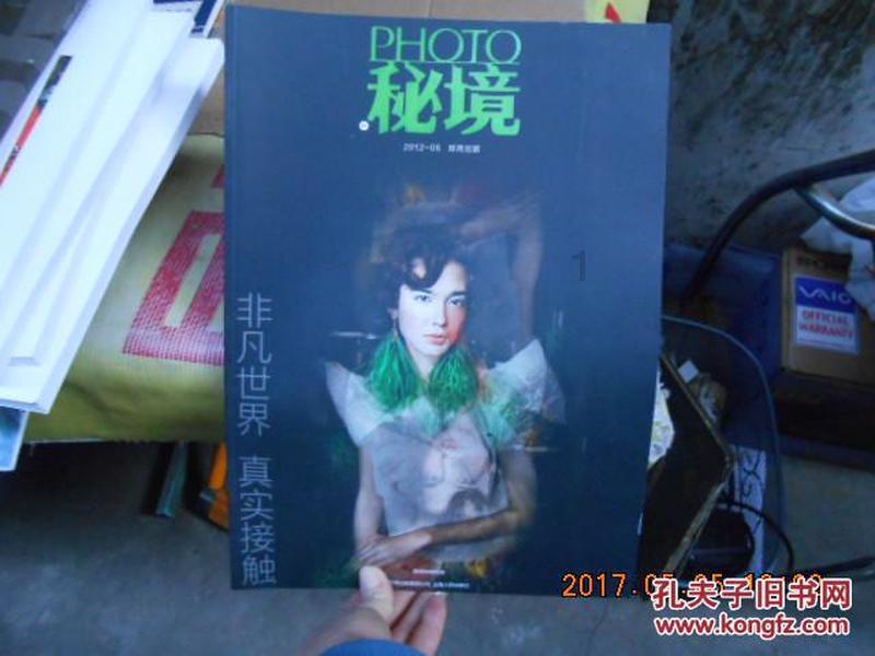 原始人打棒球