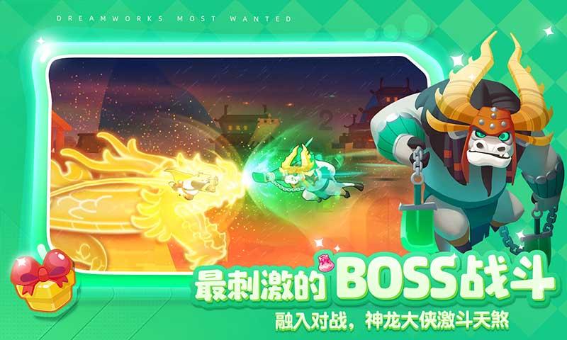 一笔到底
